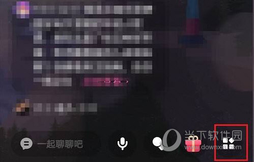 网易云音乐怎么设置歌房公告