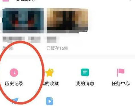 韩剧tv如何删除历史记录 韩剧TV删除历史记录方法