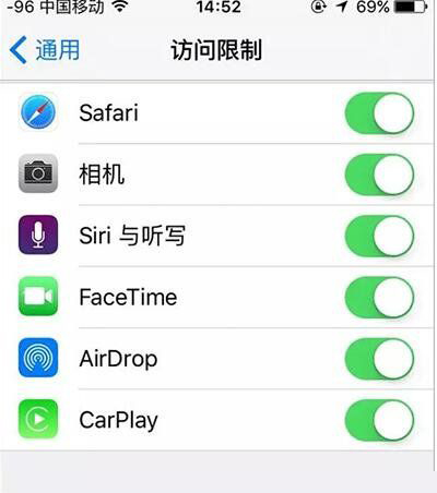 iPhone手机如何隐藏应用