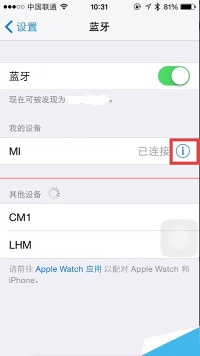 iPhone无法连接小米手环如何解决