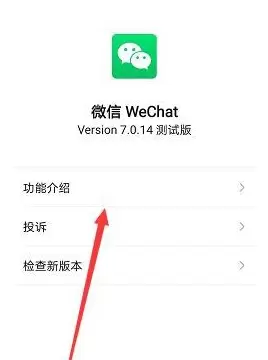 微信小程序中功能的使用方法截图