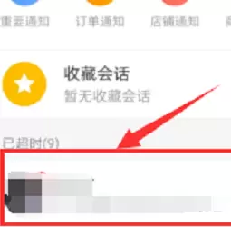 拼多多运费险领取补贴的详细方法截图