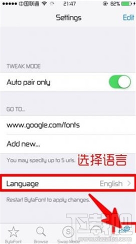 苹果ios9字体如何更改