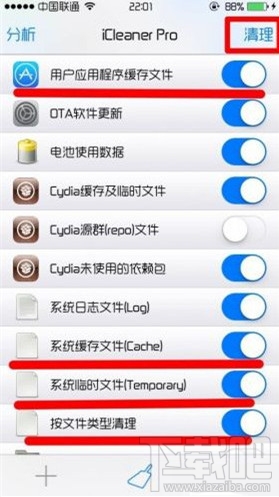 苹果ios9字体如何更改