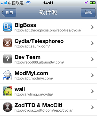 iphone越狱后不小心删除BigBoss源如何解决