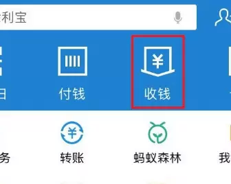 支付宝余额使用免手续费的详细方法截图