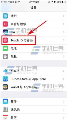 iPhone7Plus字母数字密码设置？