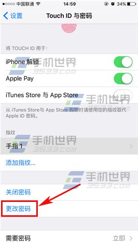 iPhone7Plus字母数字密码设置？