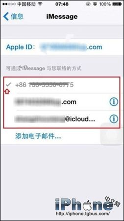 iPhone6 iMessage短信如何屏蔽？