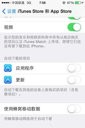 十招让你的iPhone运行如飞