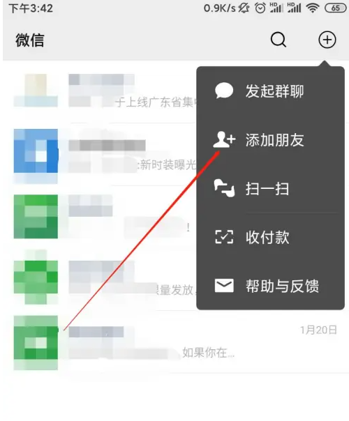 粤通卡app网络异常怎么解决 解决方法介绍