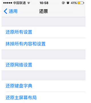 iPhone6plus信号差怎么办