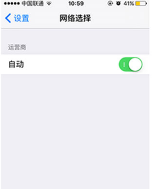 iPhone6plus信号差怎么办