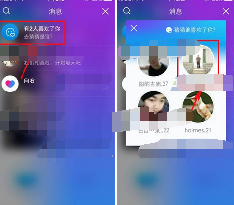 向右APP和喜欢我的人聊天的基础操作截图
