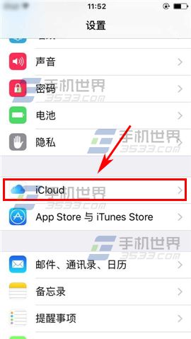 苹果iPhone6S如何删除云备份