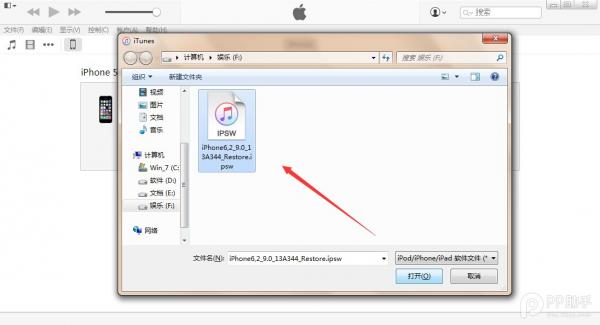 iOS9.2.1怎么升级