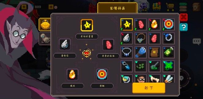 元素地牢冰雹术攻略：冰雹术天赋饰品推荐[视频][多图]图片4