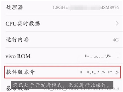 iqoo3开启usb调试操作方法截图