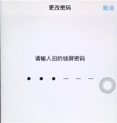 iqoo3锁屏密码更改具体方法截图