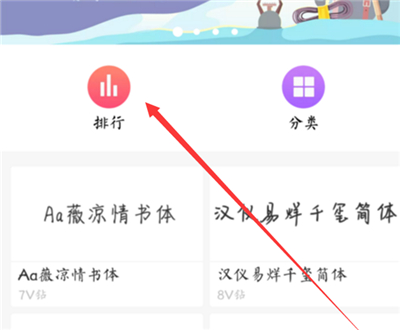 iqoo3字体样式设置方法截图