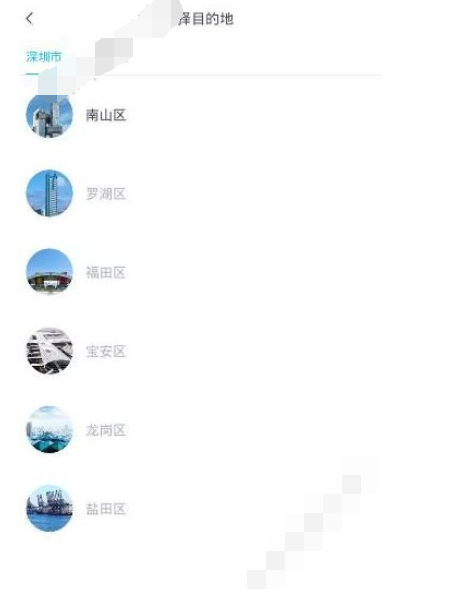 漂流局APP发送漂流茶的操作过程截图