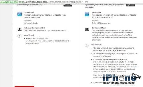 iOS9开发者账号注册申请教程