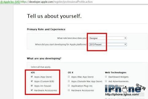 iOS9开发者账号注册申请教程