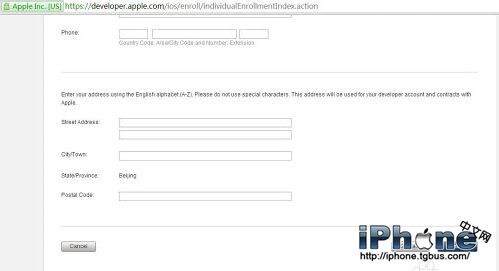 iOS9开发者账号注册申请教程