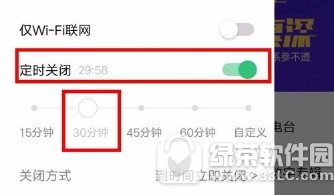 qq音乐自动关闭怎样设置 qq音乐自动关闭设置图文教程分享