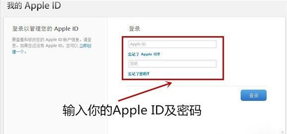 Apple  ID被盗了怎么办