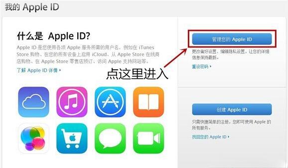 Apple  ID被盗了怎么办