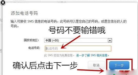 Apple  ID被盗了怎么办