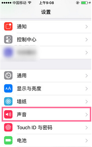 iPhone6s静音时怎么关闭震动