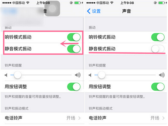 iPhone6s静音时怎么关闭震动