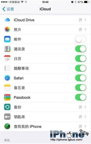 iOS8.3完美越狱详细教程(附越狱工具下载)