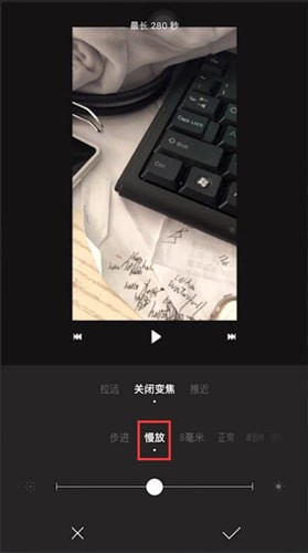 一闪app给视频设置慢放的操作流程截图