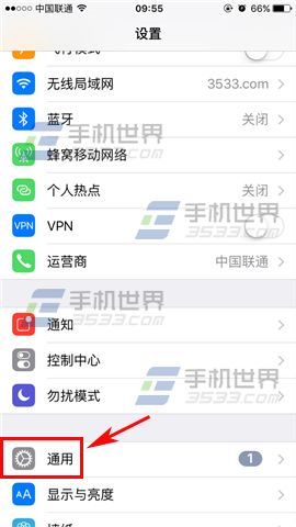 iPhone7如何关闭Siri建议