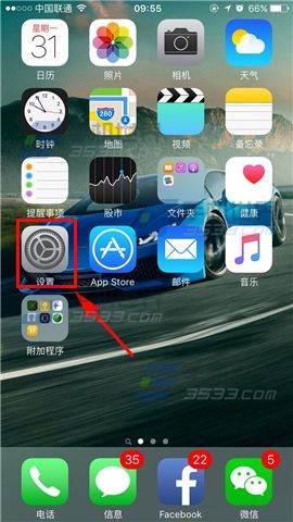 iPhone7如何关闭Siri建议