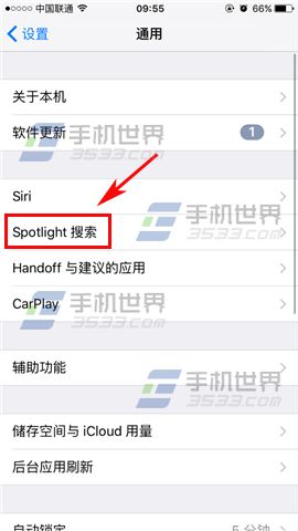 iPhone7如何关闭Siri建议