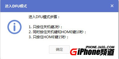 苹果iOS8.1.3升级教程附iOS8.1.3固件下载