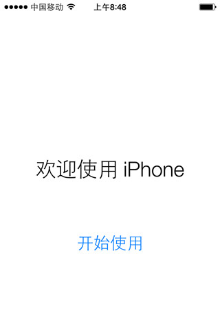 苹果iOS8.1.3升级教程附iOS8.1.3固件下载