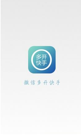 ios10微信怎么多开