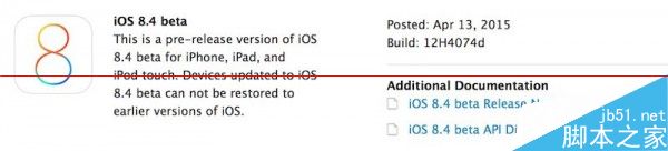 苹果iOS 8.4 什么时候发布