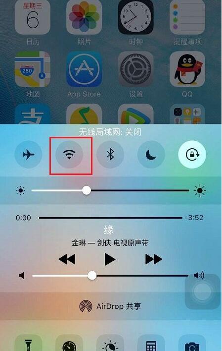 iPhone  SE怎么连接Wifi