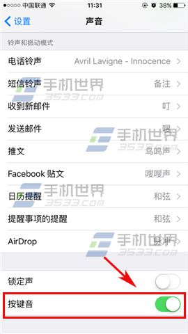 苹果iPhone按键音怎么关闭？