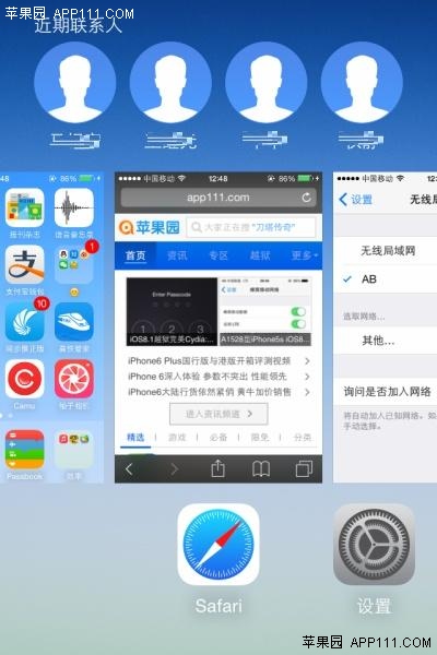 缓解iPhone手机发烫方法