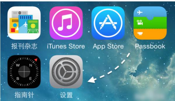 iOS8下拉菜单不出来怎么办