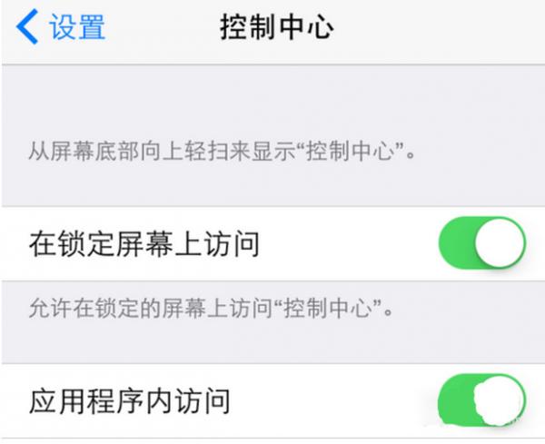 iOS8下拉菜单不出来怎么办