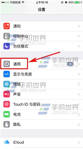 苹果iPhone6s怎么设置引导式访问