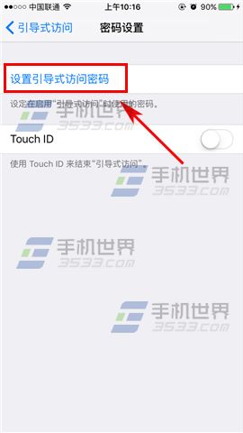 苹果iPhone6s怎么设置引导式访问